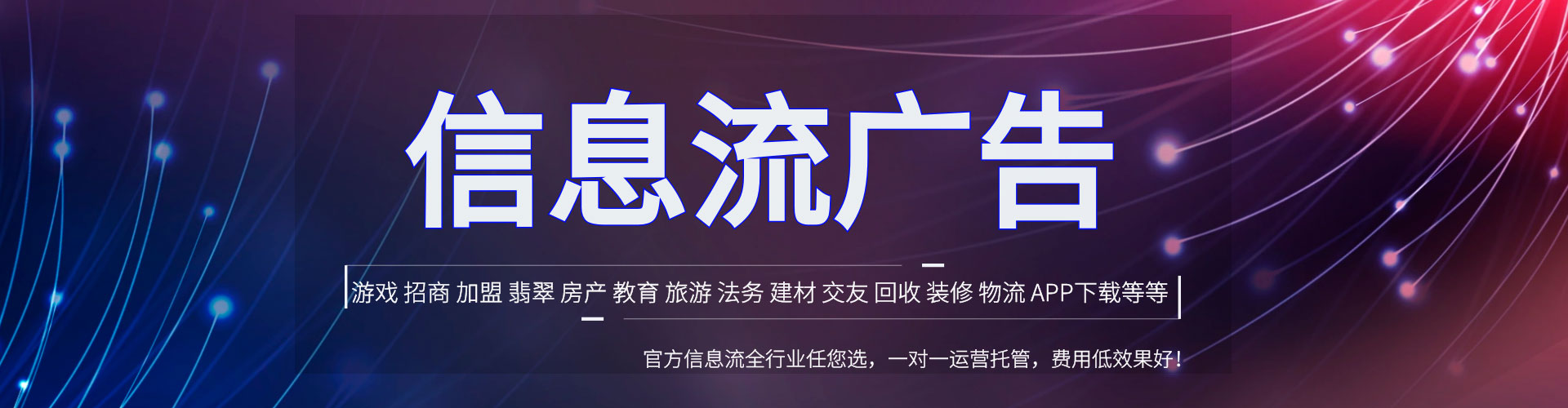 永兴百度推广返点